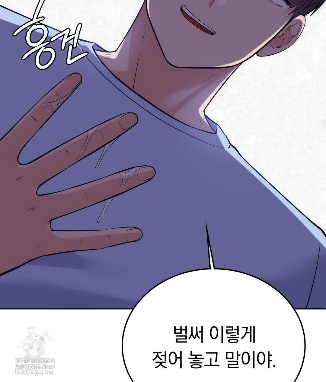 No Uploads Today Raw - Chapter 22 [photo 47] - MangaPorn
