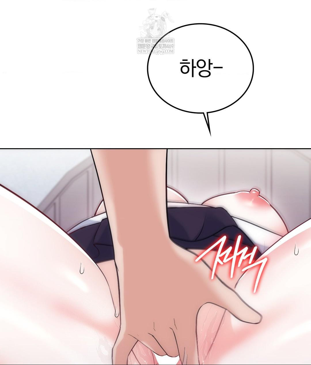 No Uploads Today Raw - Chapter 22 [photo 49] - MangaPorn