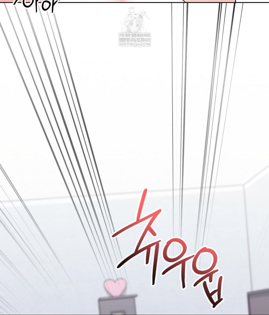 No Uploads Today Raw - Chapter 22 [photo 55] - MangaPorn