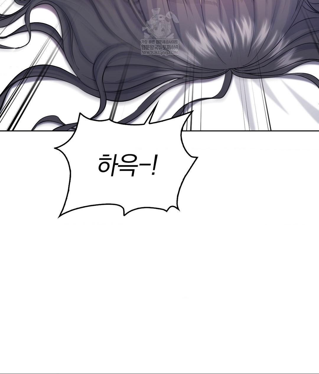 No Uploads Today Raw - Chapter 22 [photo 57] - MangaPorn