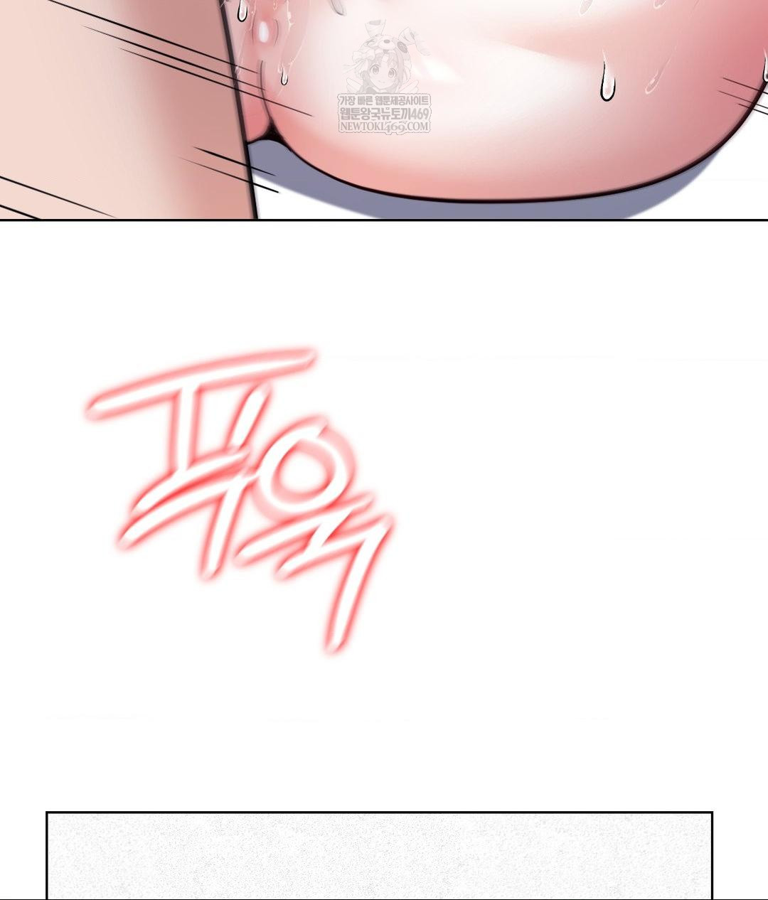 No Uploads Today Raw - Chapter 22 [photo 72] - MangaPorn