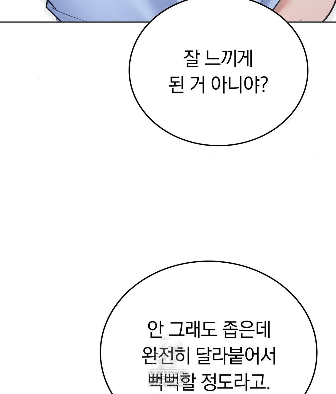 No Uploads Today Raw - Chapter 22 [photo 78] - MangaPorn