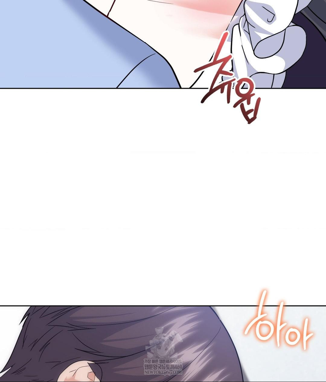 No Uploads Today Raw - Chapter 22 [photo 8] - MangaPorn