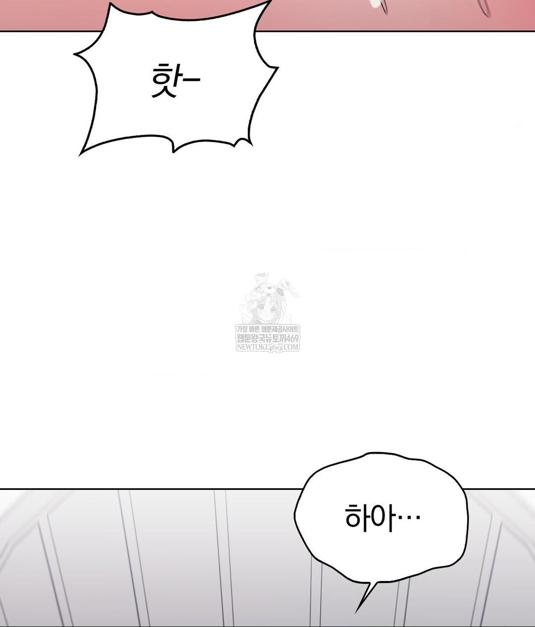 No Uploads Today Raw - Chapter 22 [photo 80] - MangaPorn