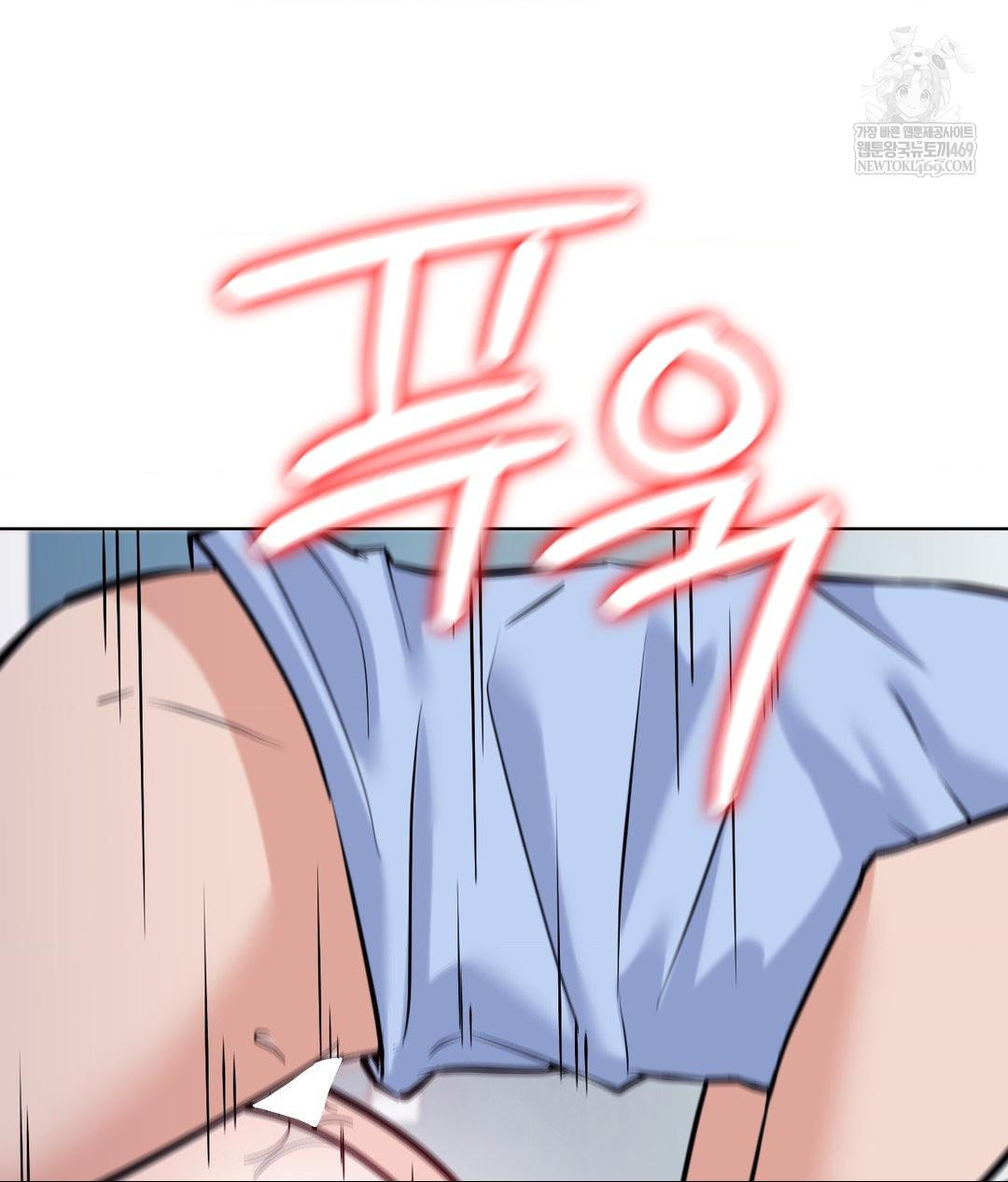 No Uploads Today Raw - Chapter 22 [photo 83] - MangaPorn