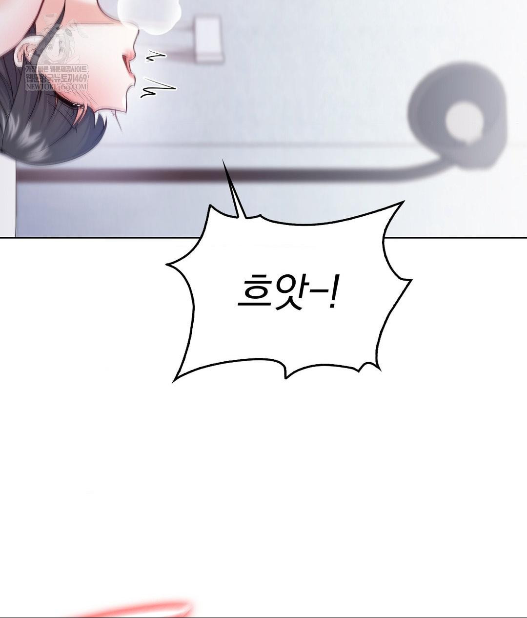 No Uploads Today Raw - Chapter 22 [photo 85] - MangaPorn