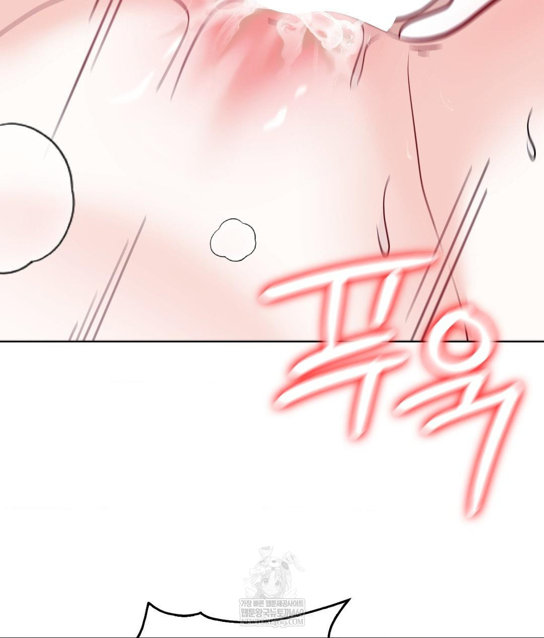 No Uploads Today Raw - Chapter 22 [photo 87] - MangaPorn