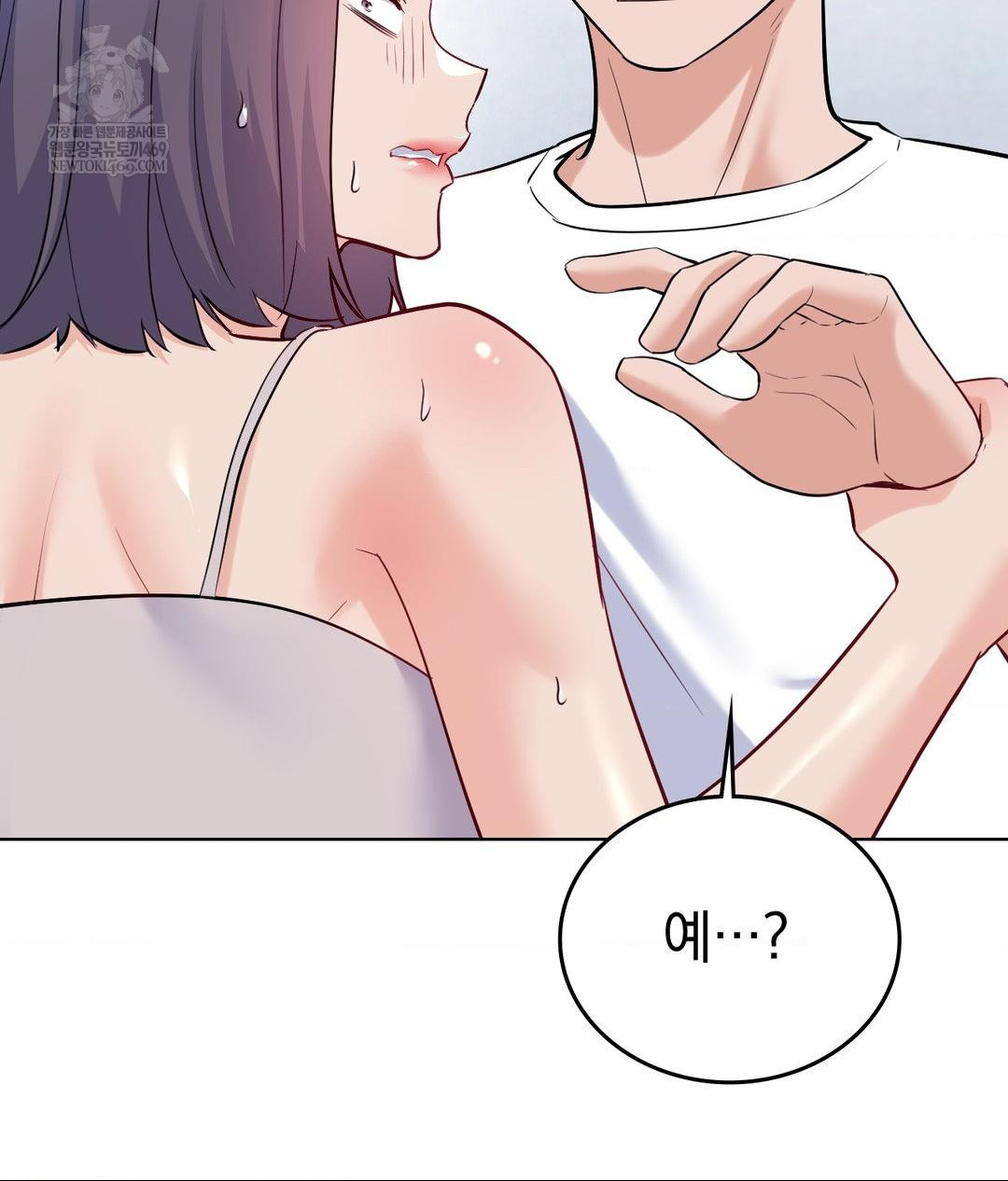 No Uploads Today Raw - Chapter 23 [photo 106] - MangaPorn