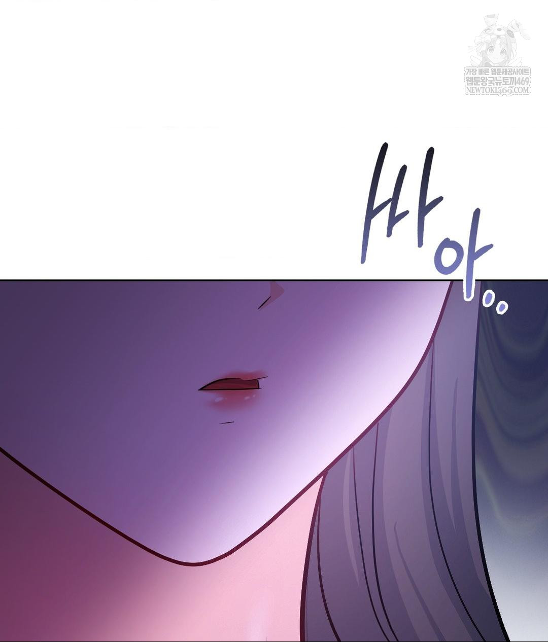 No Uploads Today Raw - Chapter 23 [photo 107] - MangaPorn