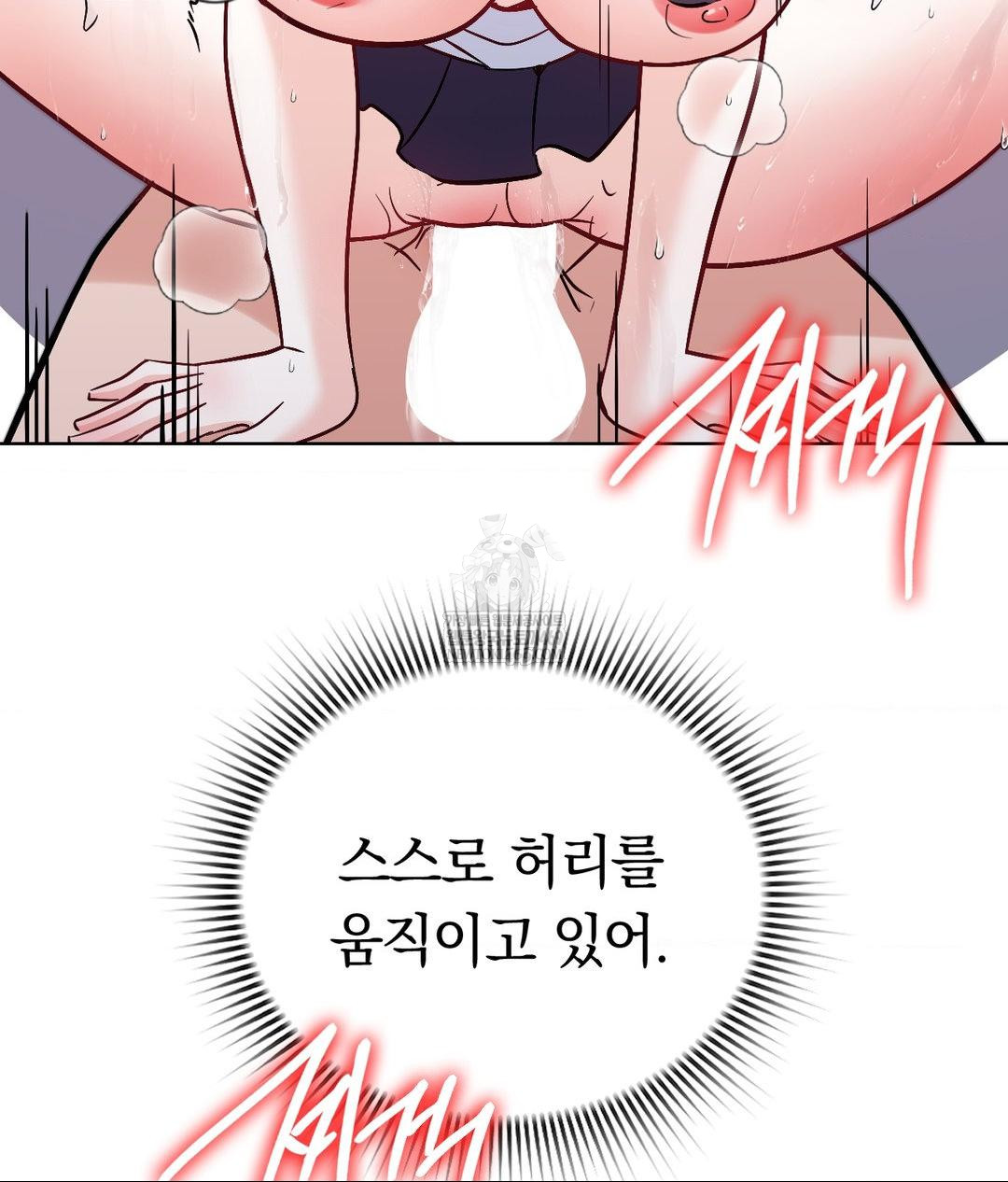 No Uploads Today Raw - Chapter 23 [photo 11] - MangaPorn