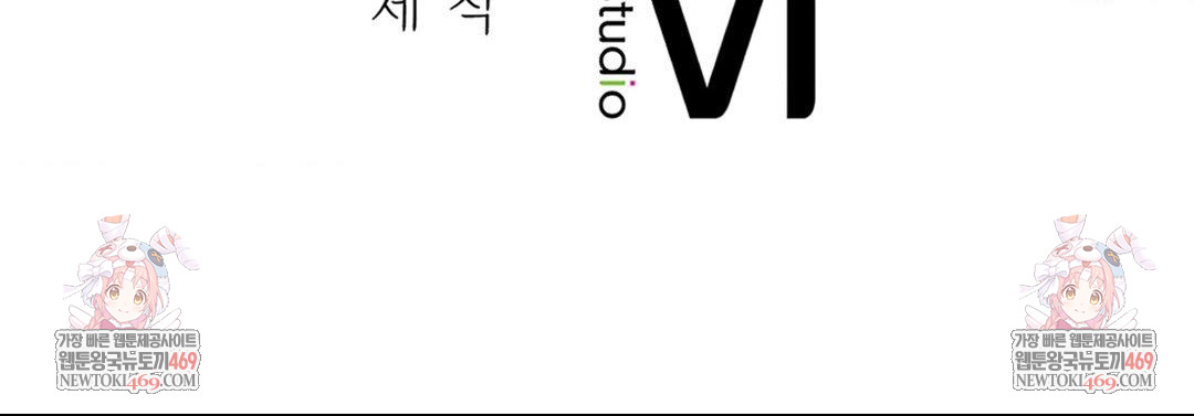 No Uploads Today Raw - Chapter 23 [photo 113] - MangaPorn