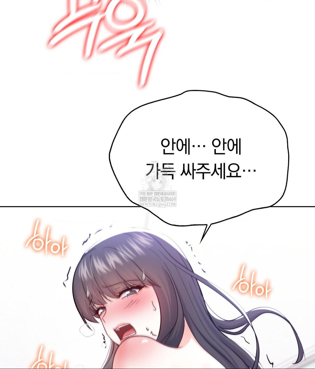 No Uploads Today Raw - Chapter 23 [photo 18] - MangaPorn