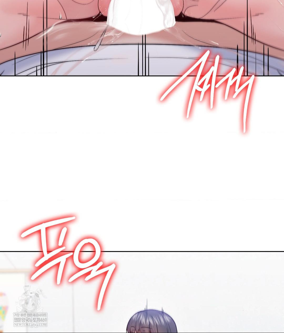 No Uploads Today Raw - Chapter 23 [photo 2] - MangaPorn