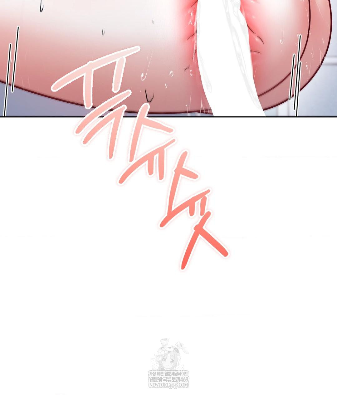 No Uploads Today Raw - Chapter 23 [photo 24] - MangaPorn