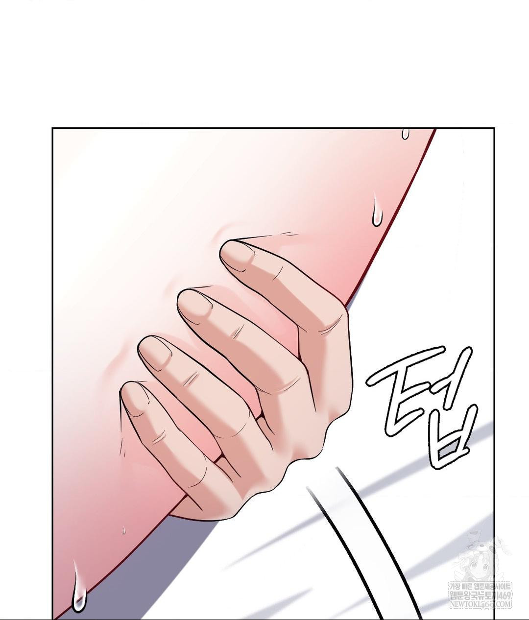 No Uploads Today Raw - Chapter 23 [photo 31] - MangaPorn