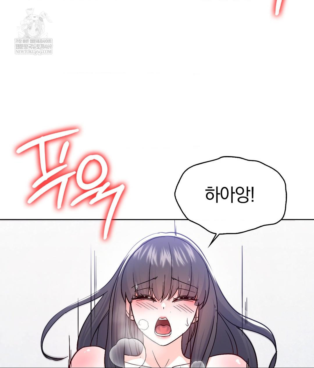 No Uploads Today Raw - Chapter 23 [photo 4] - MangaPorn