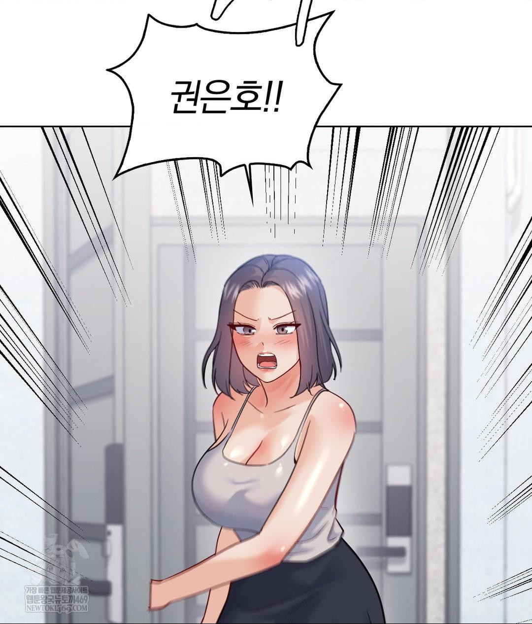 No Uploads Today Raw - Chapter 23 [photo 43] - MangaPorn