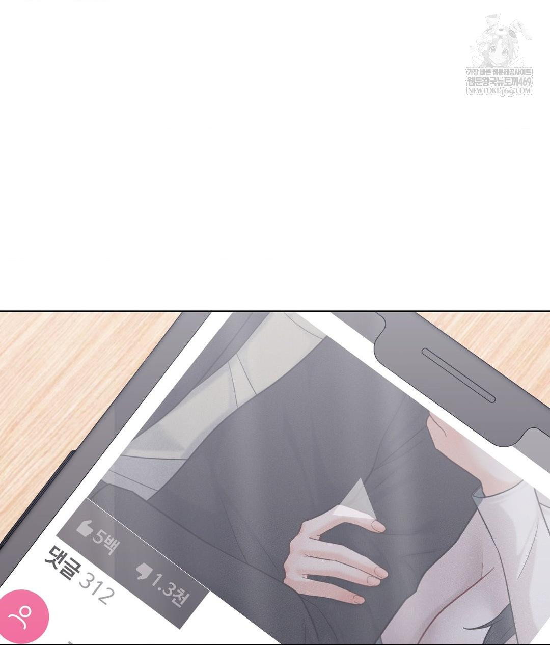 No Uploads Today Raw - Chapter 23 [photo 53] - MangaPorn