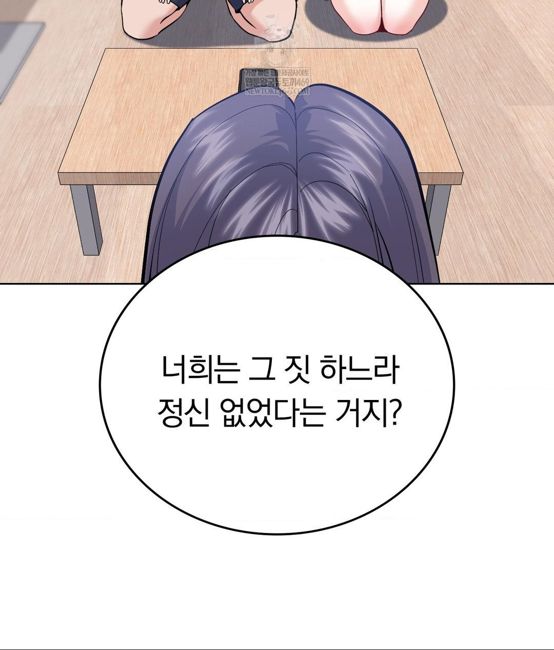 No Uploads Today Raw - Chapter 23 [photo 56] - MangaPorn