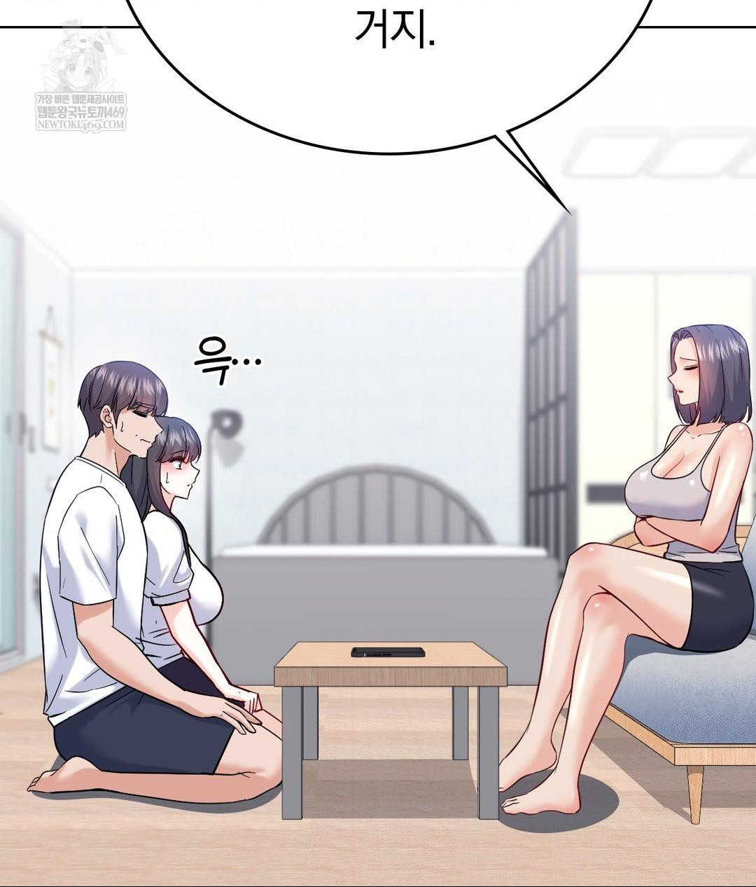 No Uploads Today Raw - Chapter 23 [photo 81] - MangaPorn