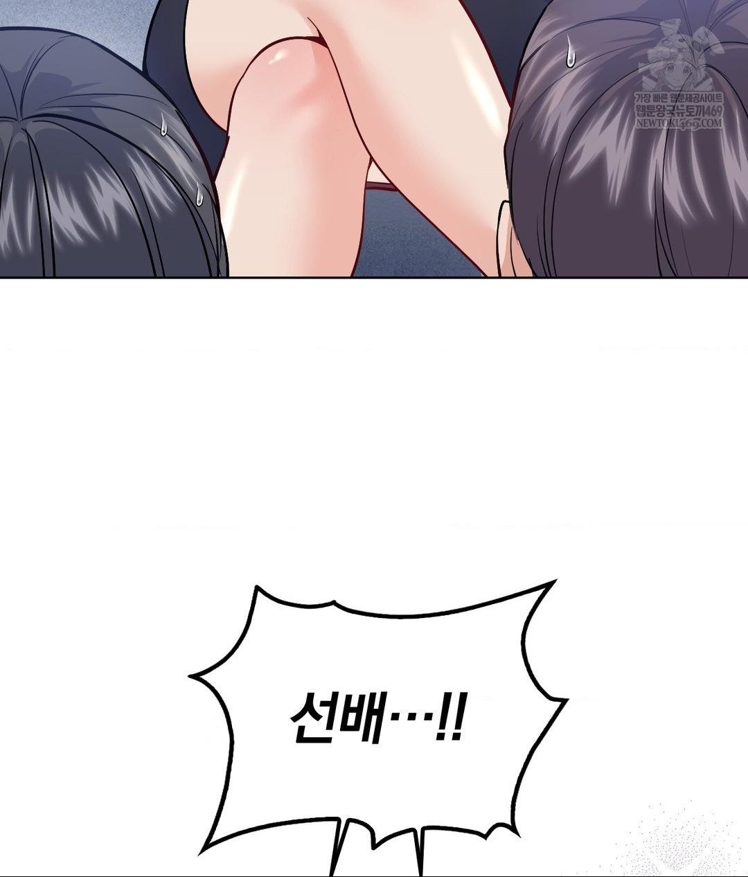 No Uploads Today Raw - Chapter 23 [photo 89] - MangaPorn