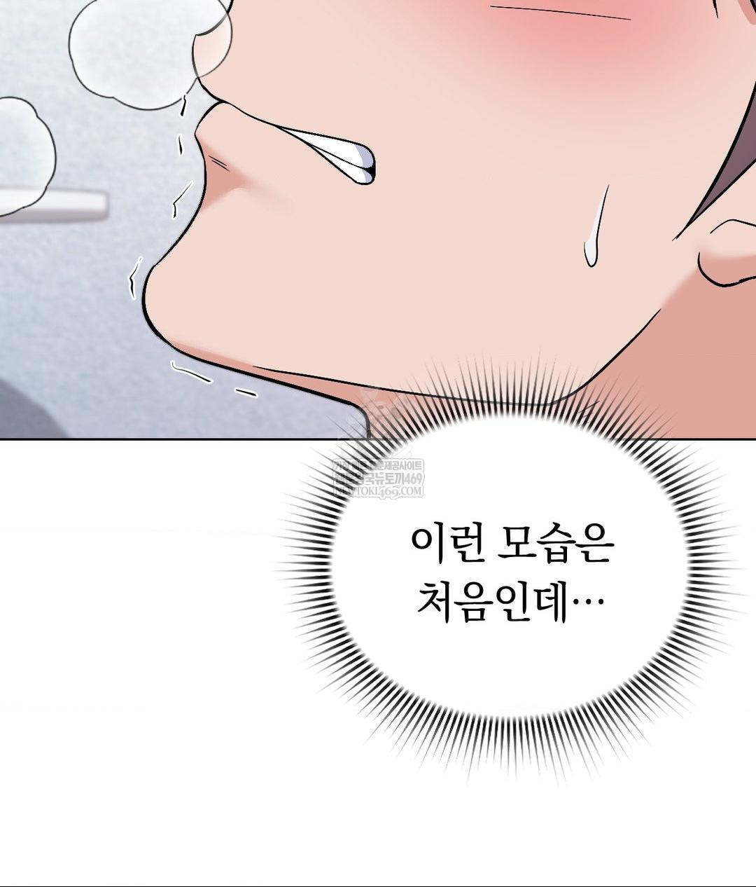 No Uploads Today Raw - Chapter 23 [photo 9] - MangaPorn