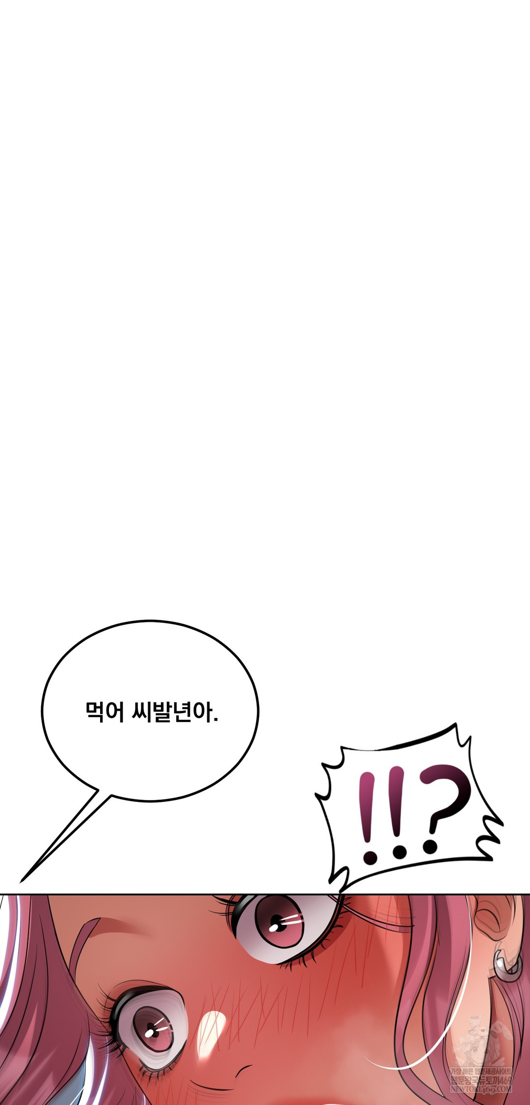 Drunken Maniac Raw - Chapter 69 [photo 25] - MangaPorn