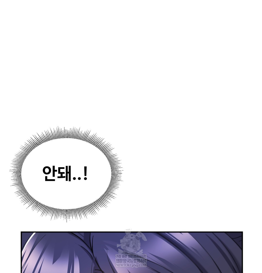 I Can’t Stand It, Sister-in-Law Raw - Chapter 19 [photo 102] - MangaPorn