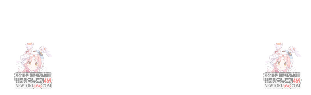 I Can’t Stand It, Sister-in-Law Raw - Chapter 19 [photo 117] - MangaPorn