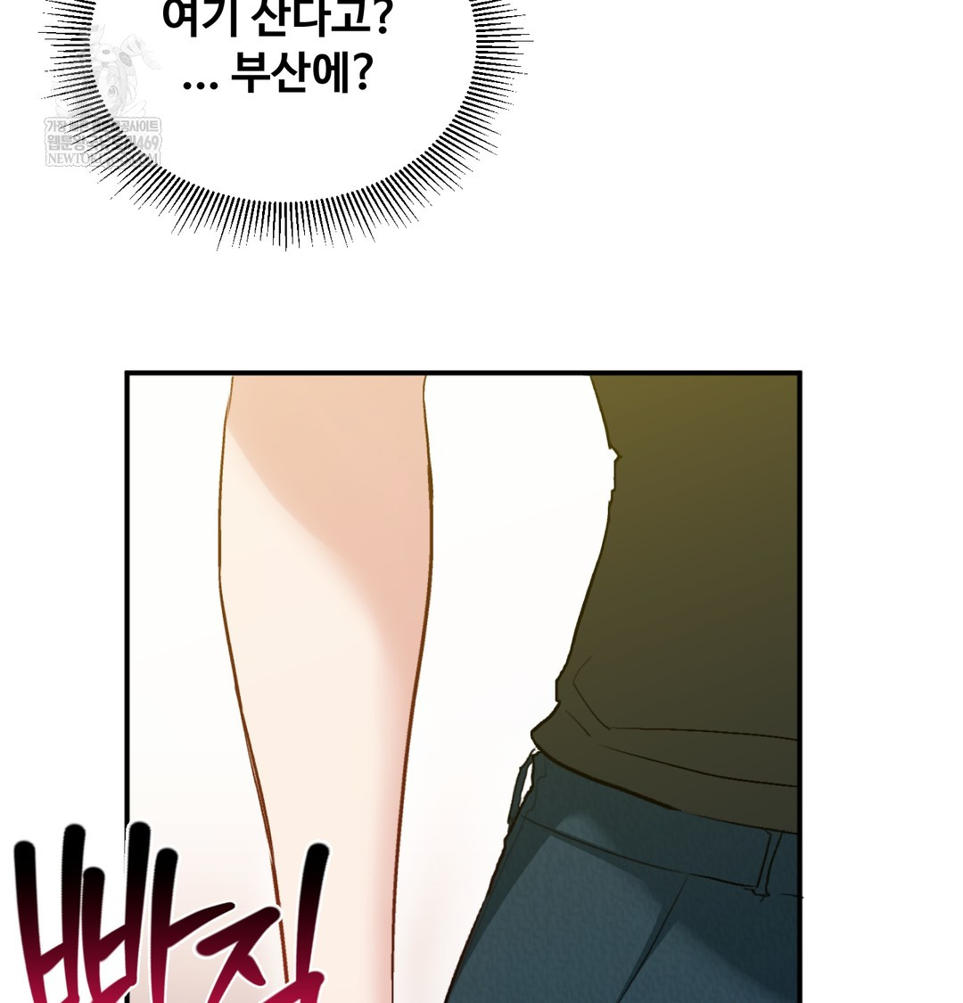 I Can’t Stand It, Sister-in-Law Raw - Chapter 19 [photo 17] - MangaPorn