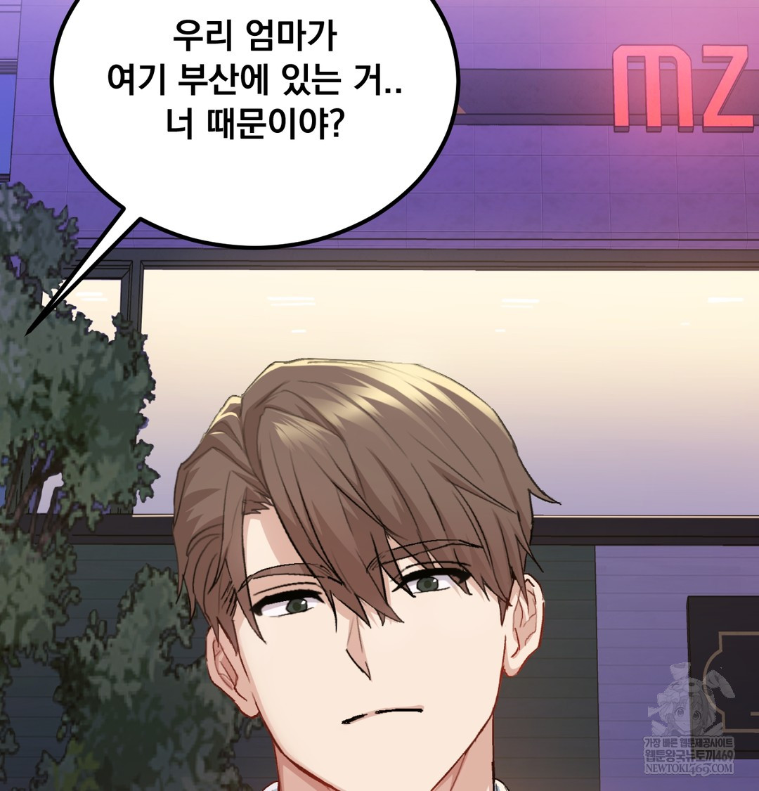 I Can’t Stand It, Sister-in-Law Raw - Chapter 19 [photo 20] - MangaPorn