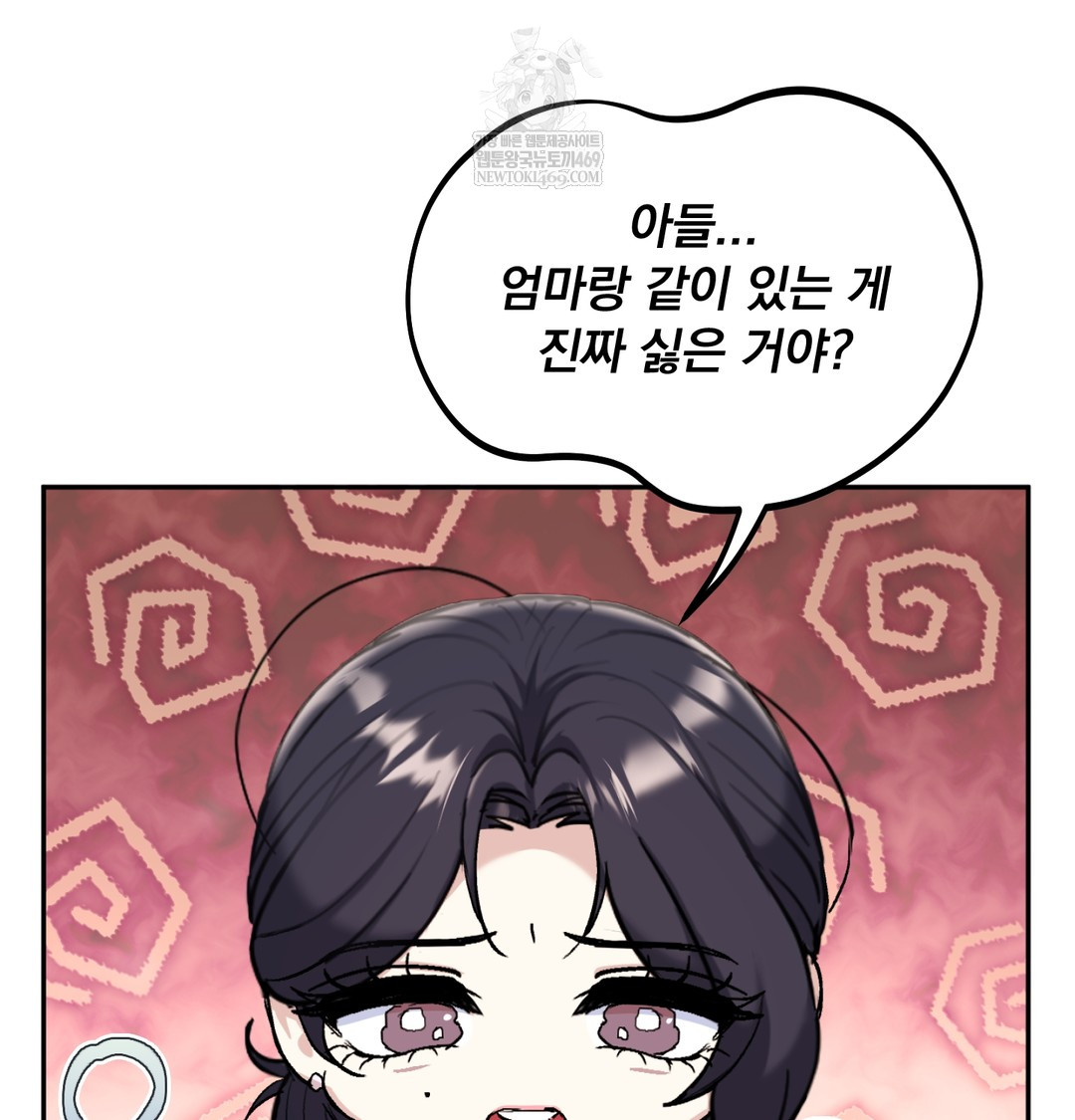 I Can’t Stand It, Sister-in-Law Raw - Chapter 19 [photo 32] - MangaPorn