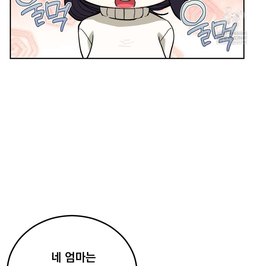 I Can’t Stand It, Sister-in-Law Raw - Chapter 19 [photo 33] - MangaPorn