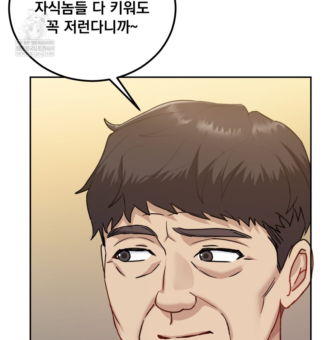 I Can’t Stand It, Sister-in-Law Raw - Chapter 19 [photo 34] - MangaPorn