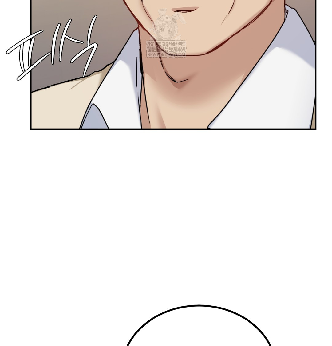 I Can’t Stand It, Sister-in-Law Raw - Chapter 19 [photo 35] - MangaPorn