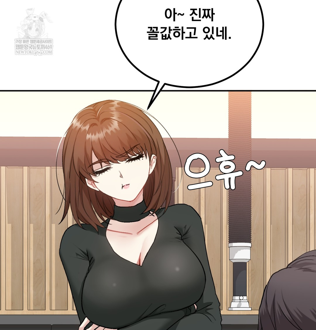 I Can’t Stand It, Sister-in-Law Raw - Chapter 19 [photo 36] - MangaPorn
