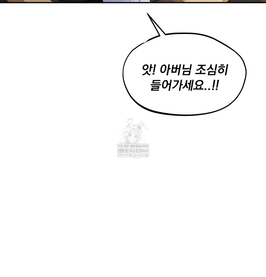 I Can’t Stand It, Sister-in-Law Raw - Chapter 19 [photo 40] - MangaPorn