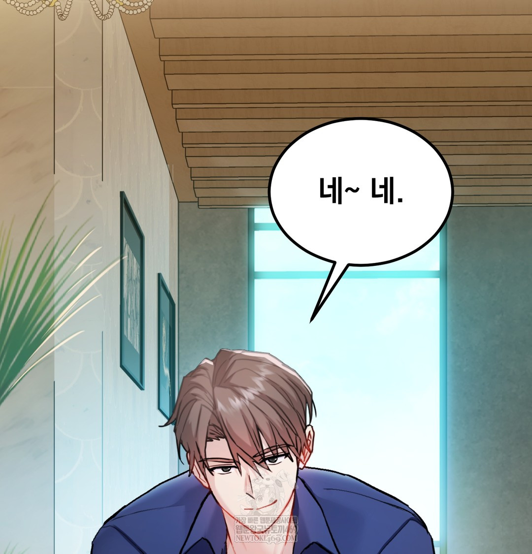 I Can’t Stand It, Sister-in-Law Raw - Chapter 19 [photo 49] - MangaPorn