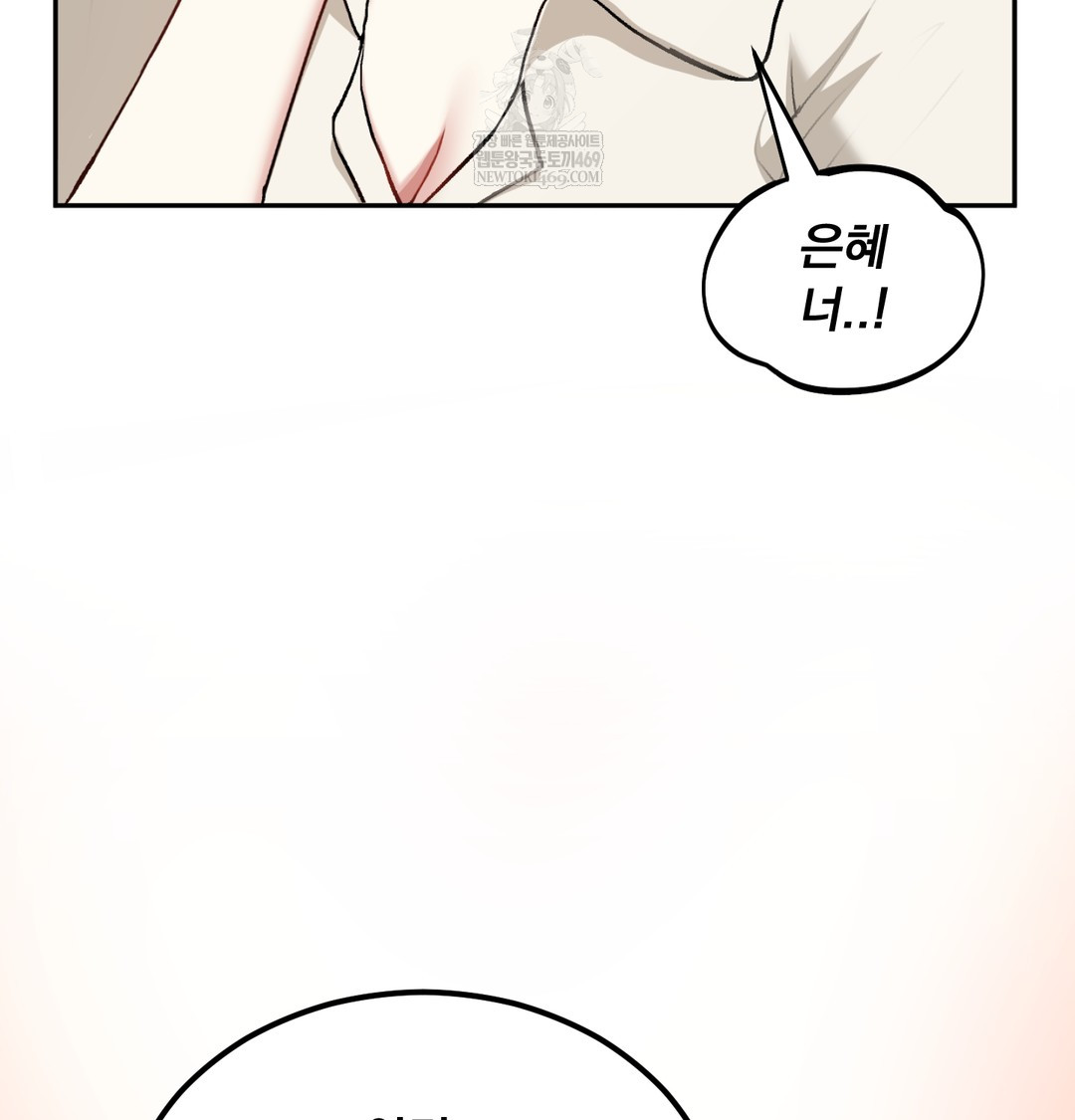 I Can’t Stand It, Sister-in-Law Raw - Chapter 19 [photo 53] - MangaPorn