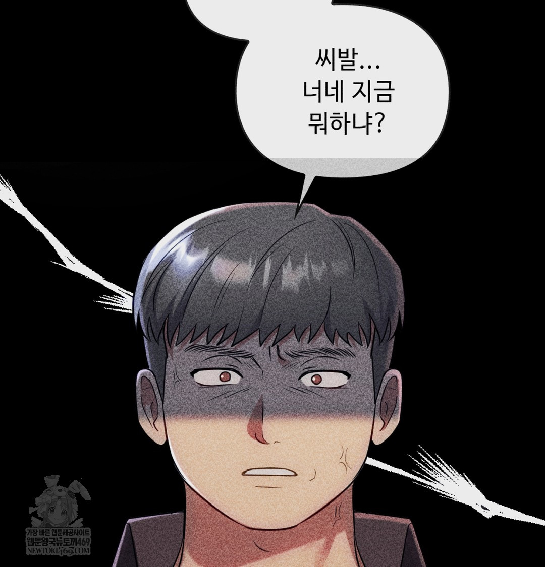 I Can’t Stand It, Sister-in-Law Raw - Chapter 19 [photo 61] - MangaPorn