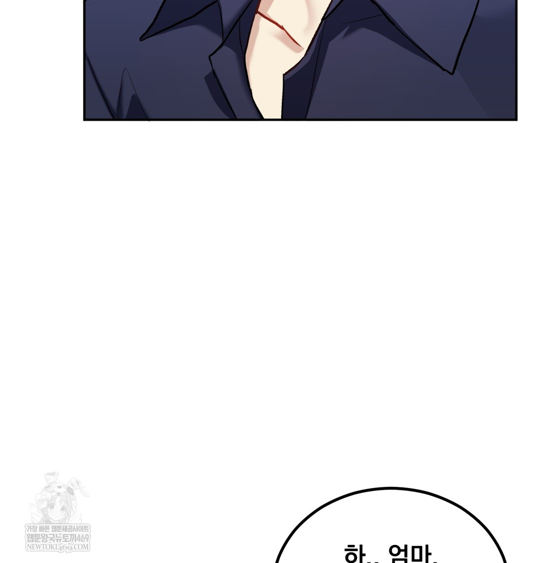 I Can’t Stand It, Sister-in-Law Raw - Chapter 19 [photo 65] - MangaPorn