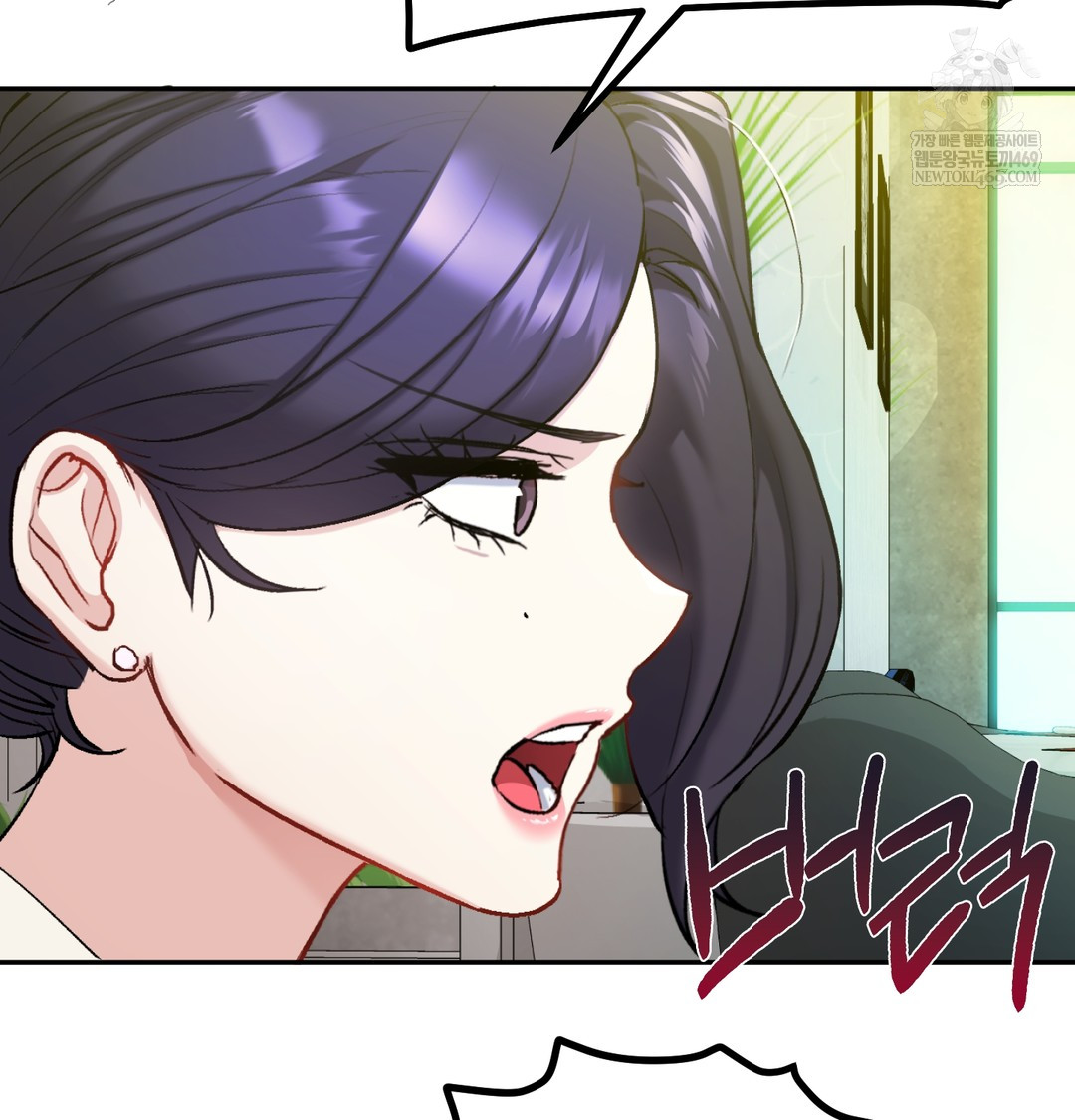 I Can’t Stand It, Sister-in-Law Raw - Chapter 19 [photo 70] - MangaPorn