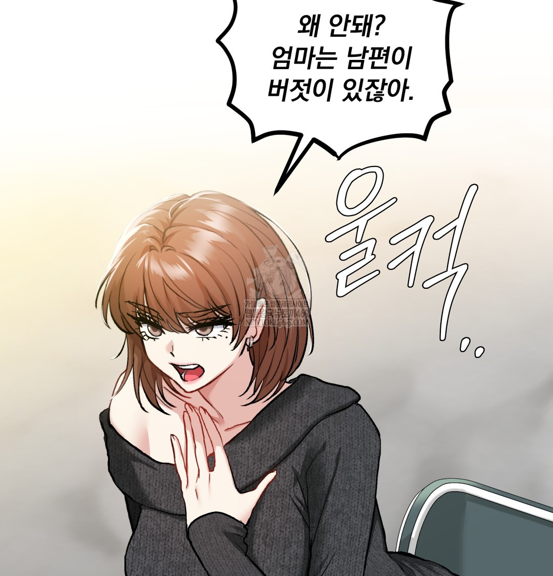 I Can’t Stand It, Sister-in-Law Raw - Chapter 19 [photo 71] - MangaPorn