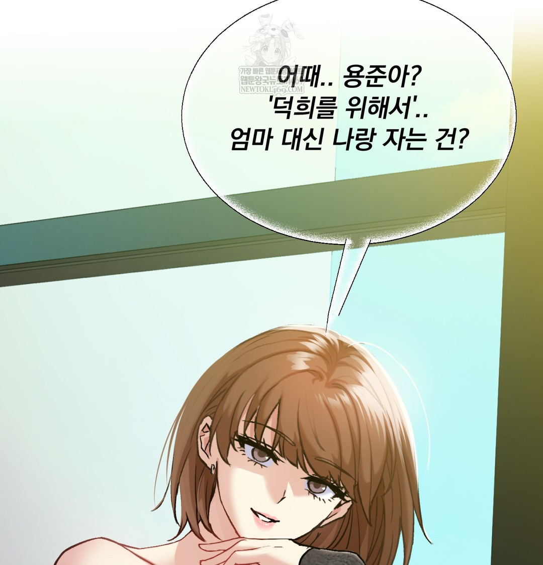 I Can’t Stand It, Sister-in-Law Raw - Chapter 19 [photo 79] - MangaPorn