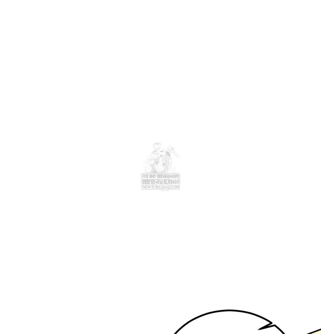 I Can’t Stand It, Sister-in-Law Raw - Chapter 19 [photo 87] - MangaPorn