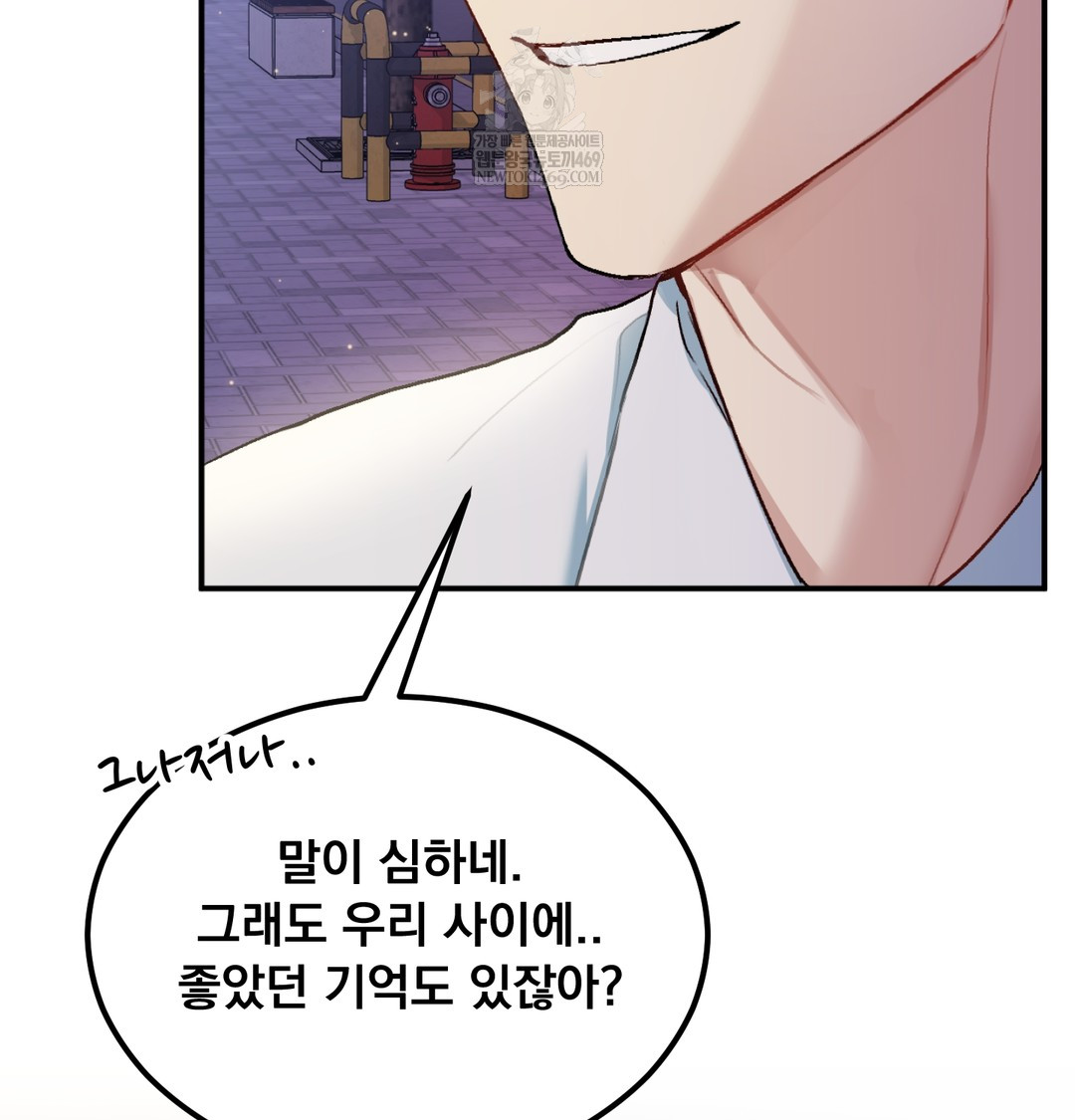 I Can’t Stand It, Sister-in-Law Raw - Chapter 19 [photo 9] - MangaPorn