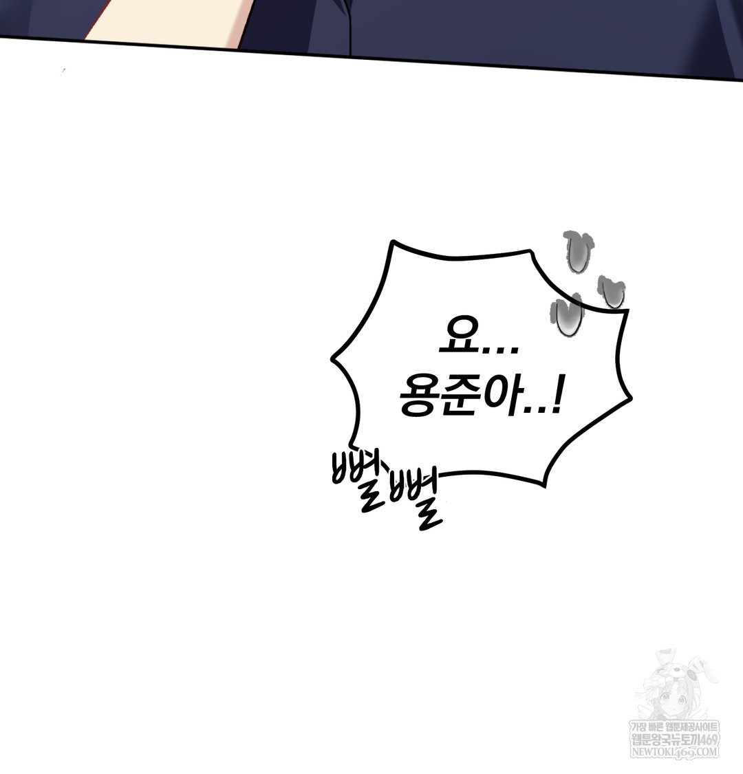 I Can’t Stand It, Sister-in-Law Raw - Chapter 19 [photo 94] - MangaPorn