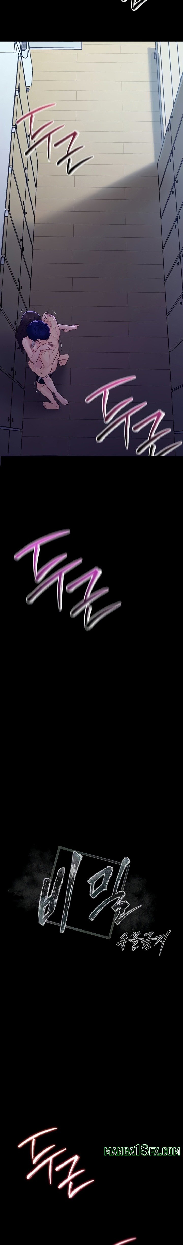 Secret: No Disclosure - Chapter 5 [photo 3] - MangaPorn