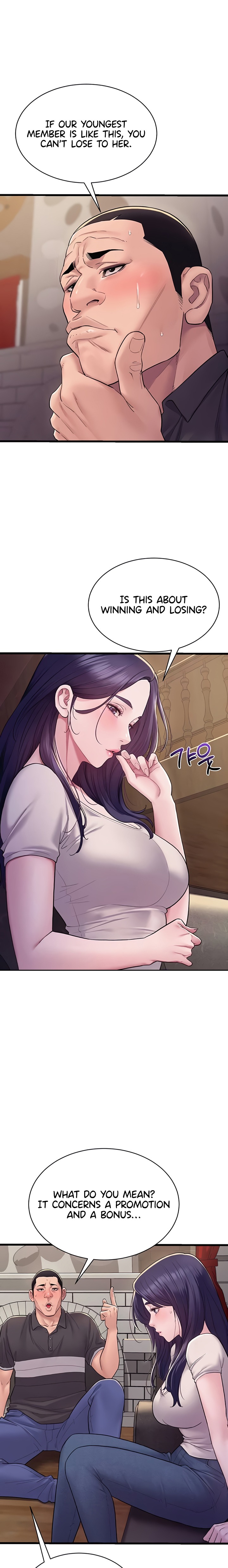 Secret: No Disclosure - Chapter 6 [photo 1] - MangaPorn