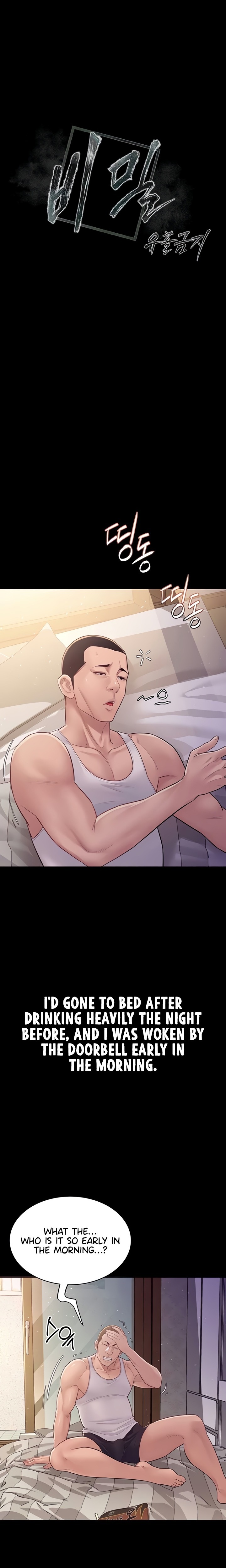 Secret: No Disclosure - Chapter 6 [photo 5] - MangaPorn